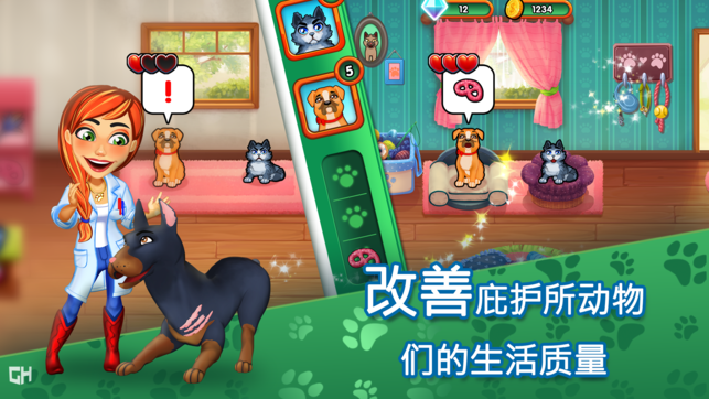 凱爾絲醫(yī)生：艾米的寵物診所
