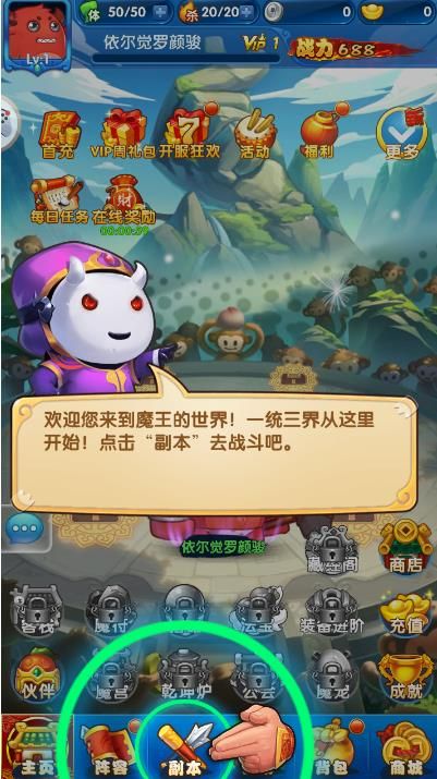 大王快跑