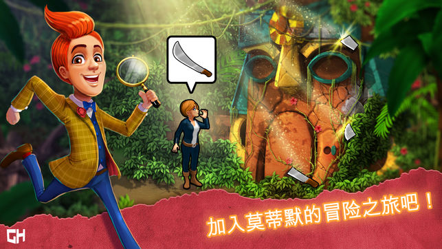 莫蒂默貝克特和黃金書