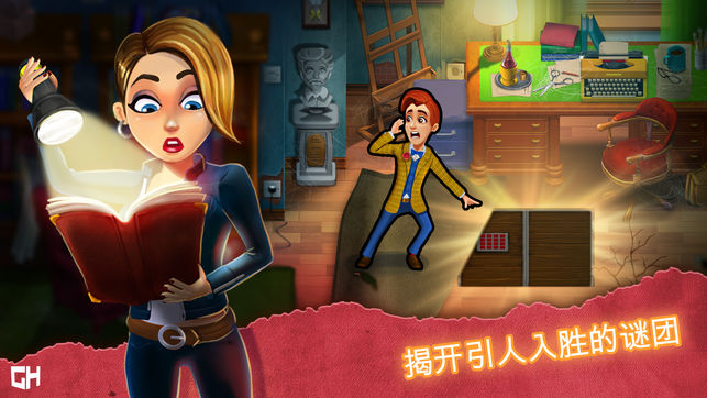 莫蒂默貝克特和黃金書
