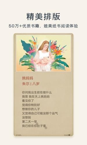 華為閱讀