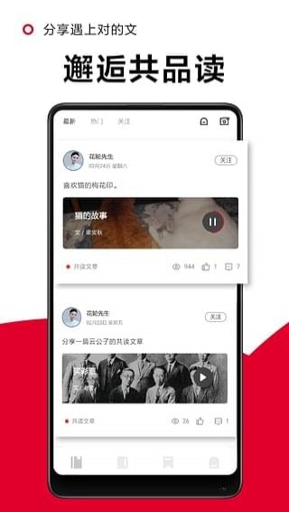 一角閱讀