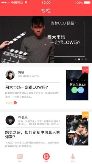 影響
