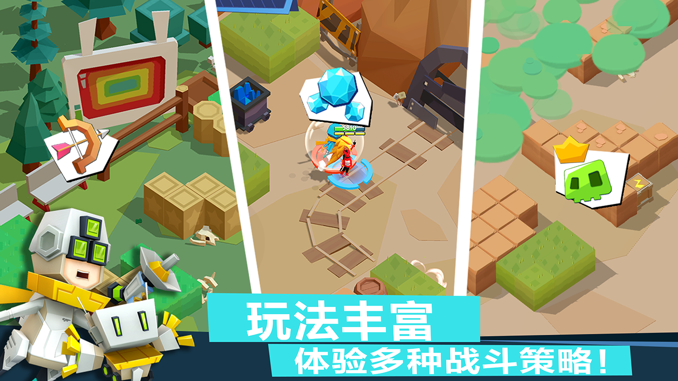 弓箭手對(duì)決