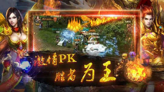 無盡傳奇