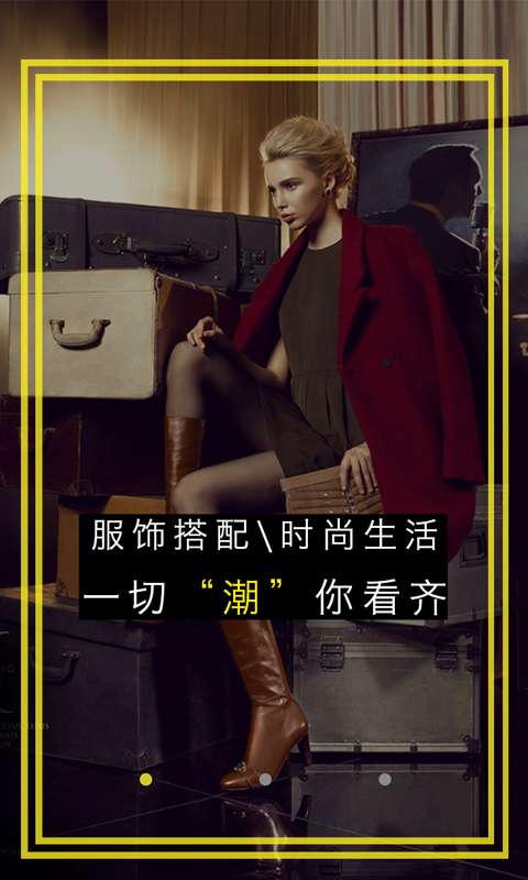 潮极