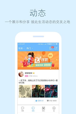 王者榮耀陪玩