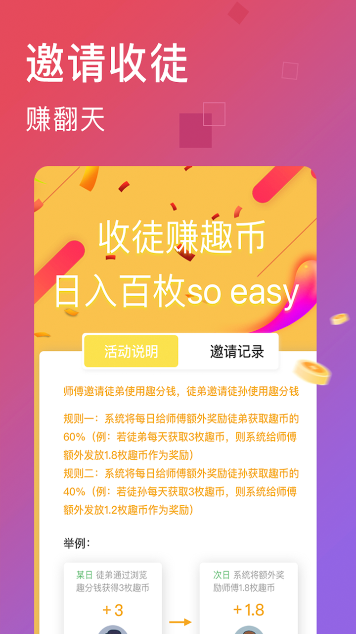 HAHA小視頻