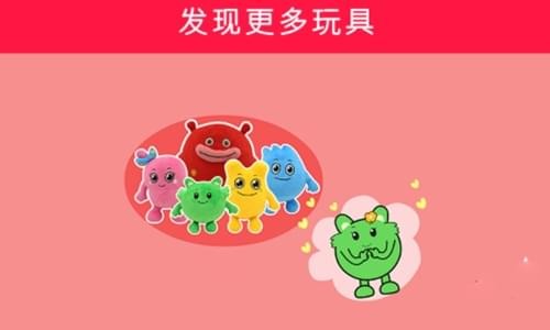 兒童小汽車