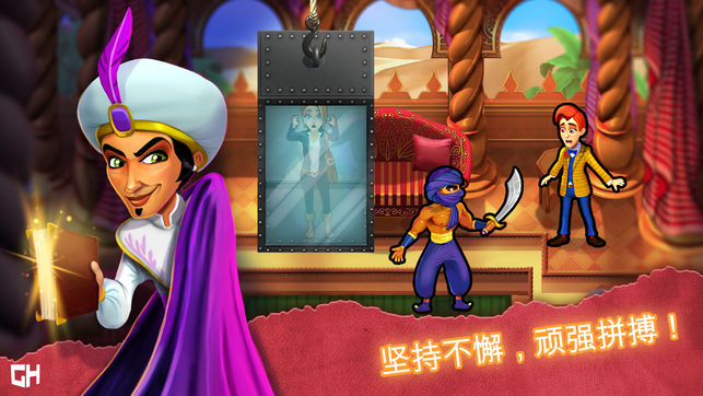 莫蒂默貝克特和黃金書