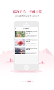 妙果