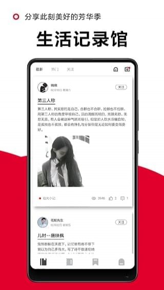 一角閱讀
