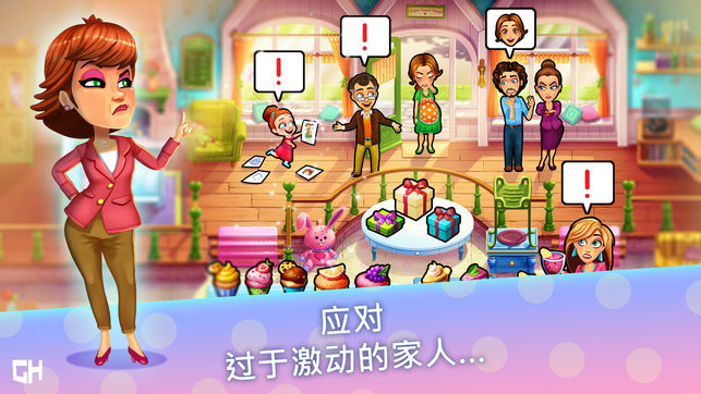美味餐廳：艾米莉生命的奇跡