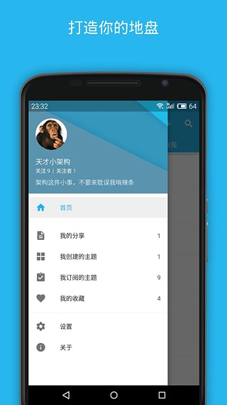 開(kāi)發(fā)者頭條