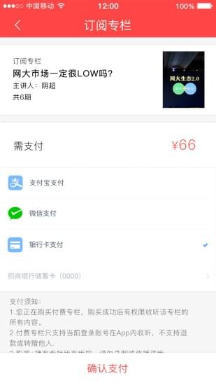 影響