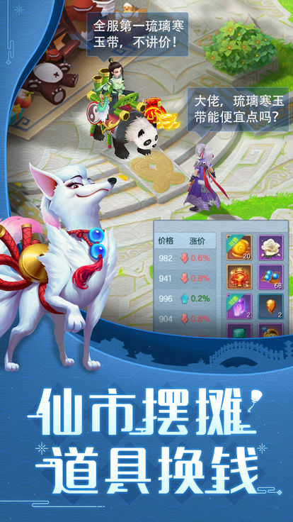 靈丘訣