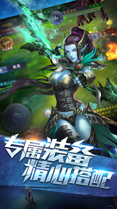 傳說之城