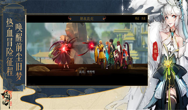 妖神記