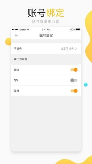 網(wǎng)兜免費(fèi)小說