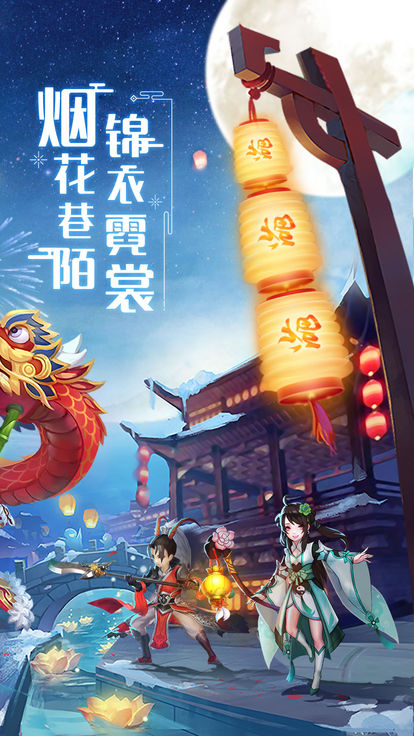 靈丘訣