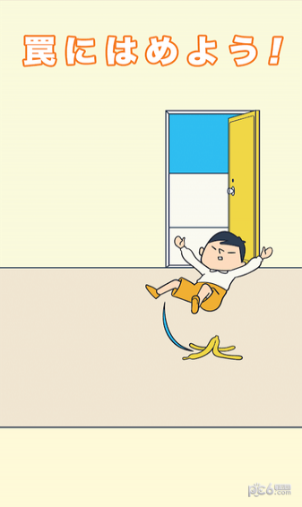 田中來了