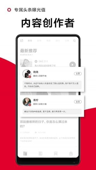 一角閱讀