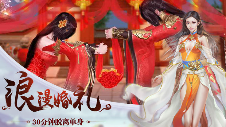 封仙紀元