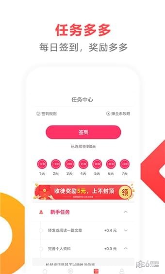 松鼠資訊