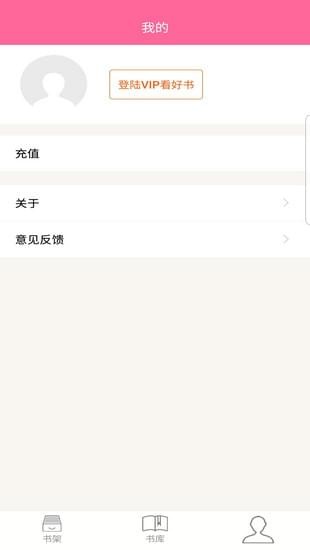 靈犀讀書