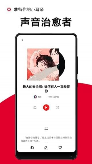 一角閱讀