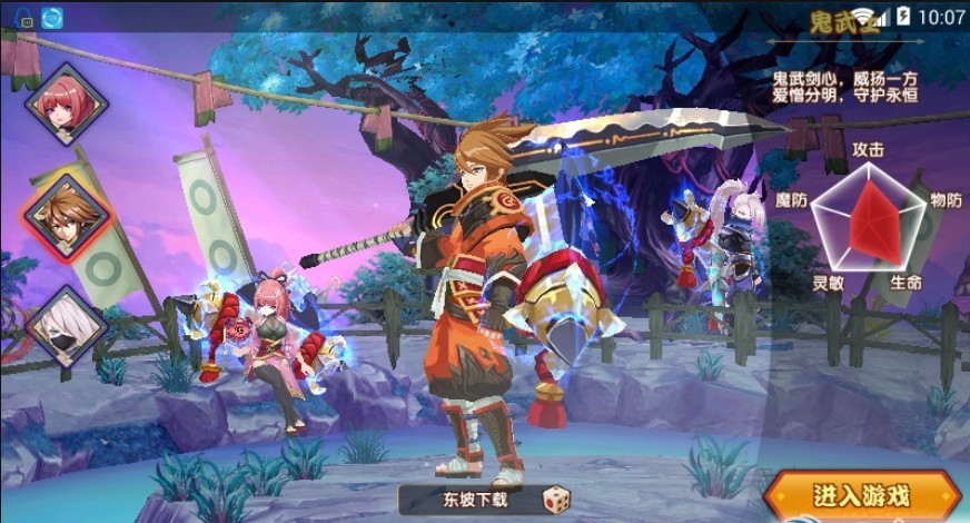 俠忍無雙
