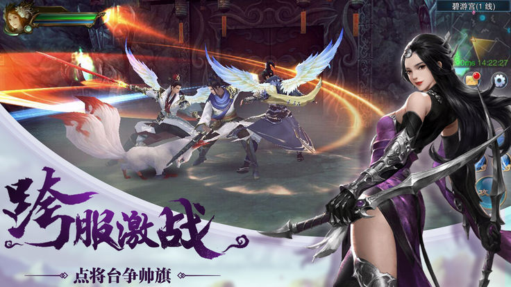 封仙紀元