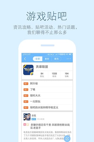 王者榮耀陪玩