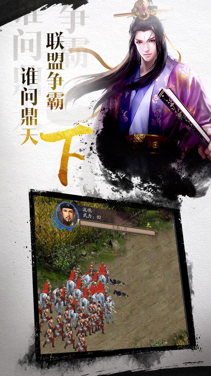 權御風月