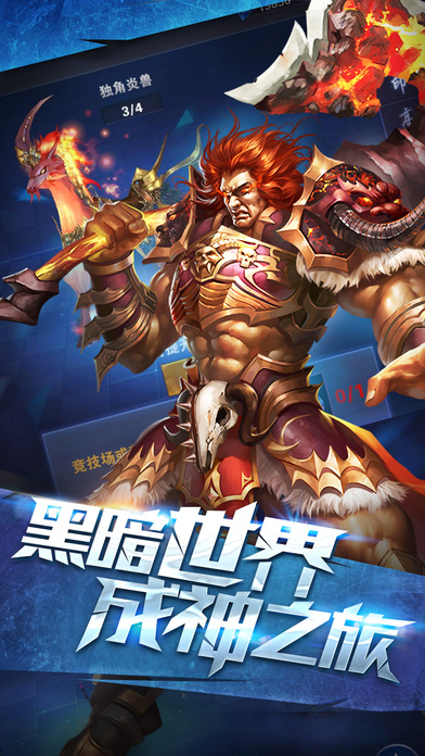傳說之城