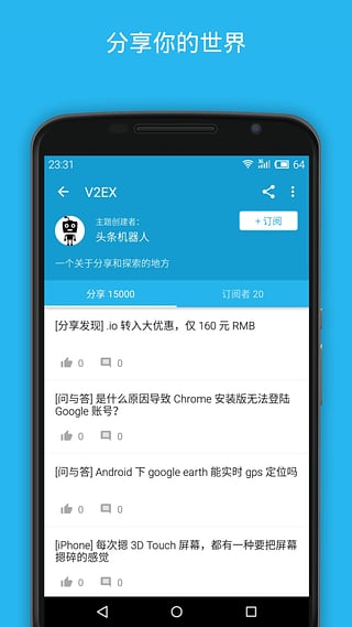 開(kāi)發(fā)者頭條