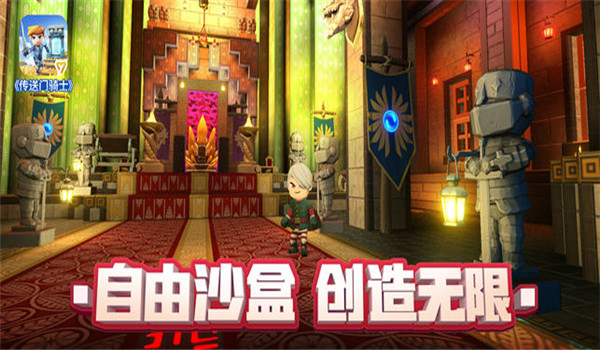 傳送門騎士