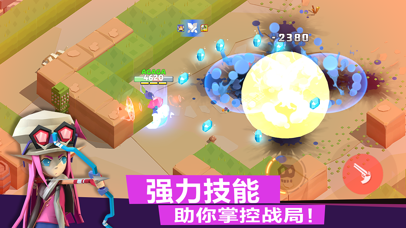 弓箭手對(duì)決