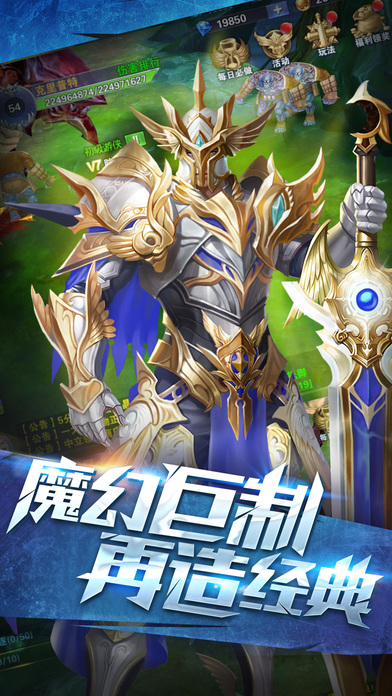 傳說之城