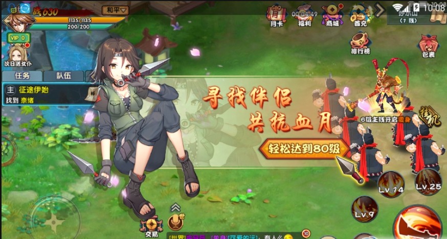 俠忍無雙