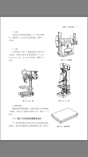 開放云書院