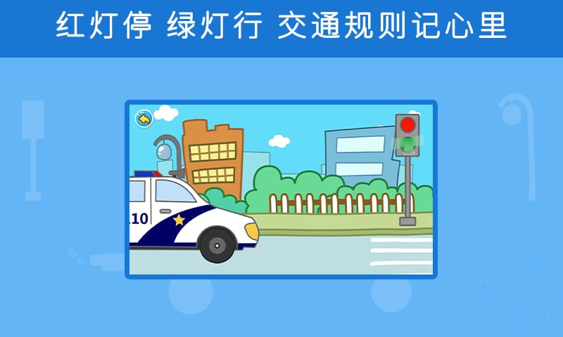 兒童小汽車