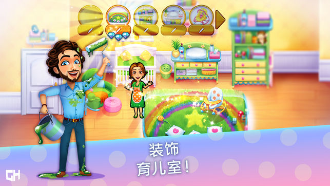 美味餐廳：艾米莉生命的奇跡