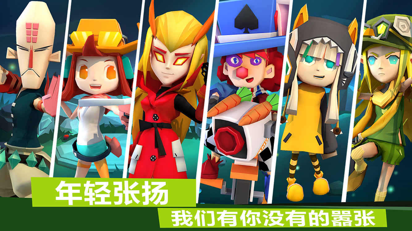 弓箭手對(duì)決