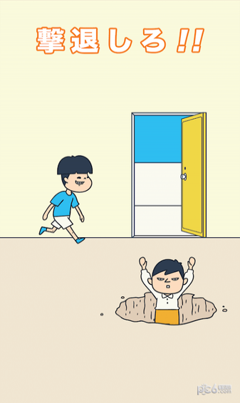 田中來了