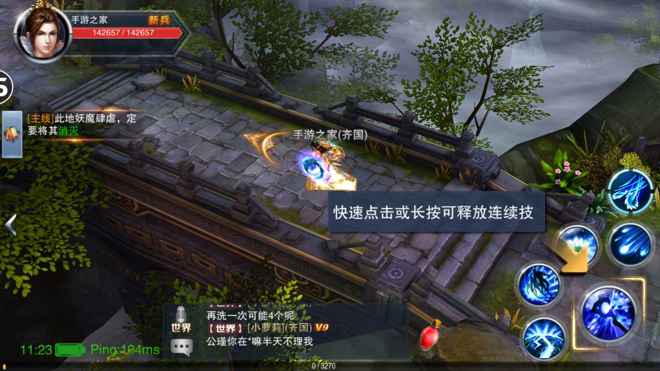 天子絕世神兵