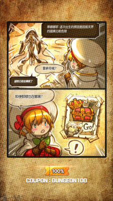 年薪守護(hù)者