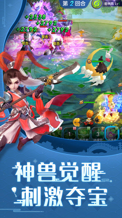 靈丘訣