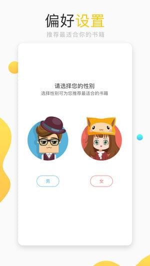 網(wǎng)兜免費(fèi)小說