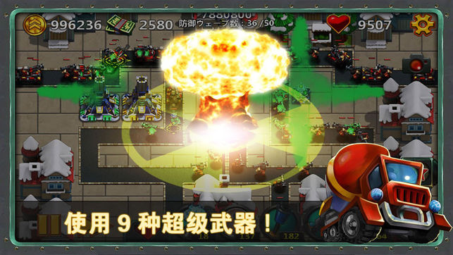 小小指揮官2世界爭(zhēng)霸
